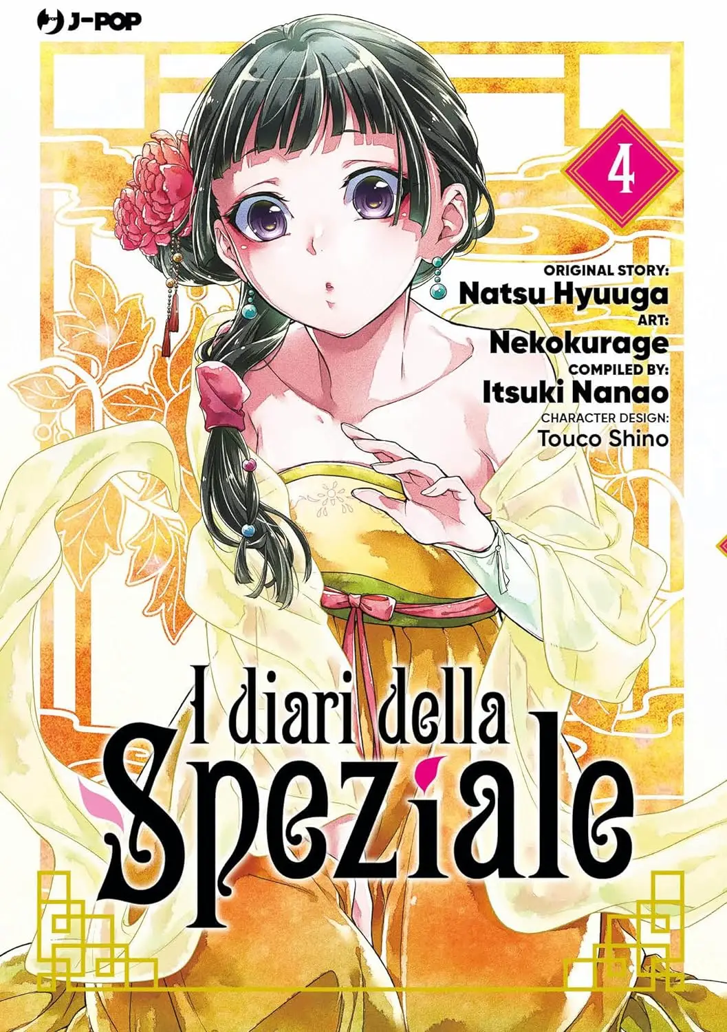 Volume cover